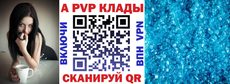 APVP мука  магазин продажи наркотиков  нарко площадка какой сайт  Хилок 