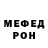 Первитин кристалл Andrius M
