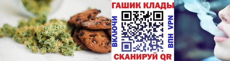 сайты даркнета как зайти  Хилок  Печенье с ТГК марихуана 