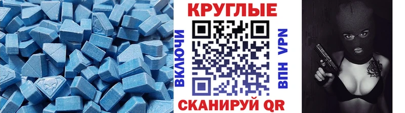 Ecstasy 280мг  где купить наркоту  OMG зеркало  Хилок 