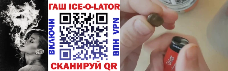 наркотики  Хилок  mega tor  ГАШИШ гарик 