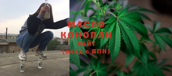 каннабис Абдулино