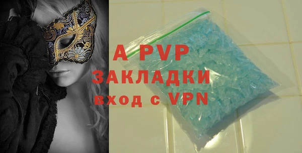а пвп мука Абаза