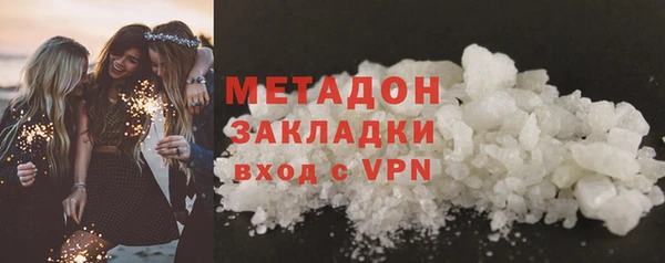 apvp Абинск