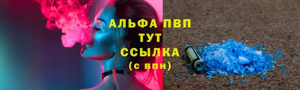 а пвп мука Абаза