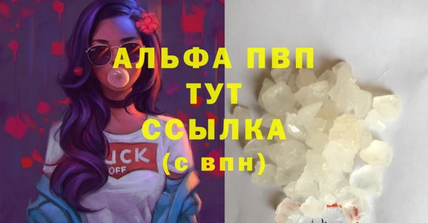 apvp Абинск