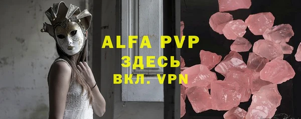 apvp Абинск