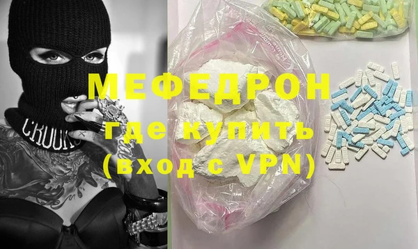 а пвп мука Абаза