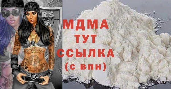 apvp Абинск