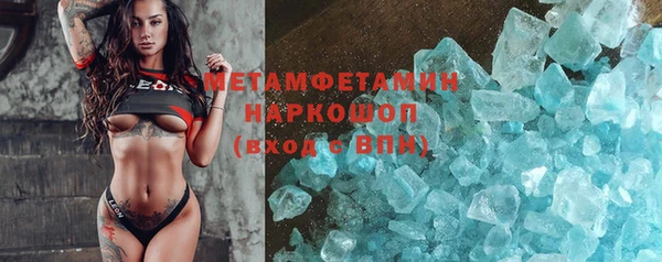 а пвп мука Абаза