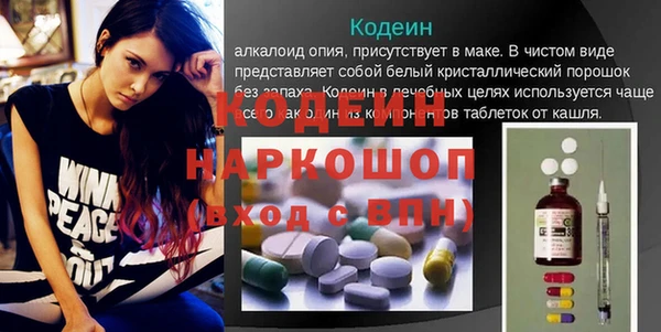 apvp Абинск