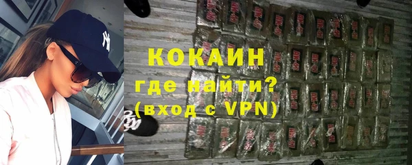 а пвп мука Абаза