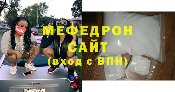 а пвп мука Абаза