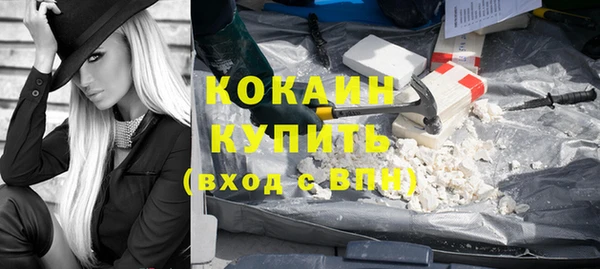 а пвп мука Абаза