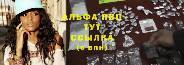 каннабис Абдулино