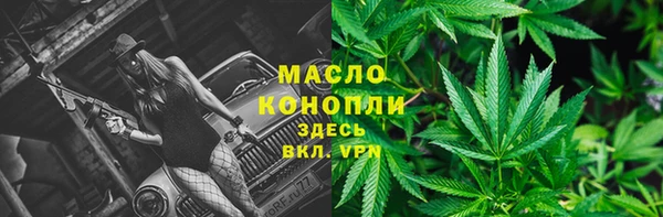 а пвп мука Абаза