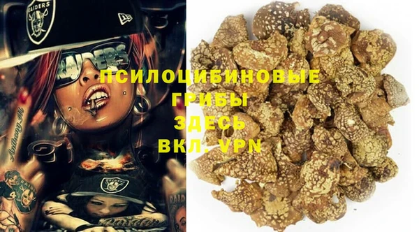 каннабис Абдулино