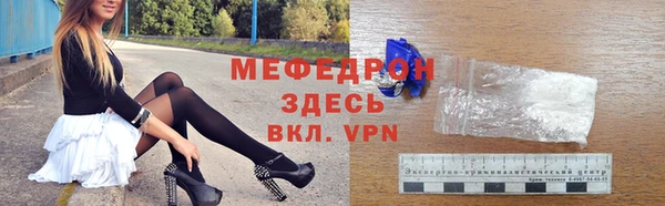apvp Абинск