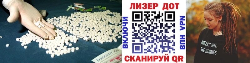 ЛСД экстази кислота  Хилок 