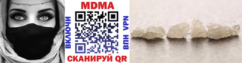 MEGA зеркало  Хилок  MDMA молли 
