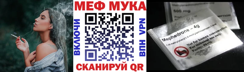 Мефедрон 4 MMC  где купить наркоту  Хилок 