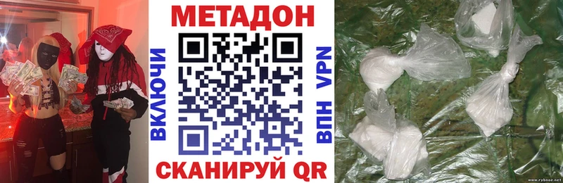 KRAKEN как войти Хилок МЕТАДОН VHQ