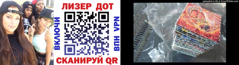 Марки 25I-NBOMe 1500мкг  Хилок 